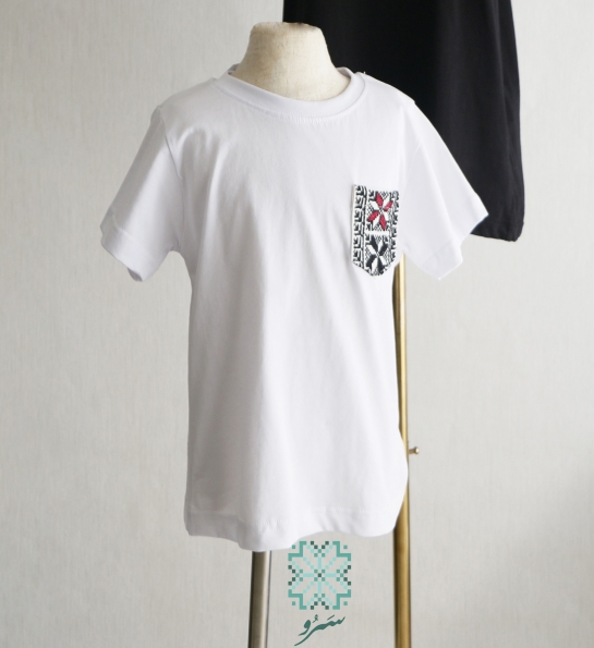 ًWhite T-shirt for kids with hand embroidered pocket